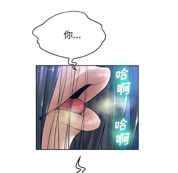 74P - 变脸
