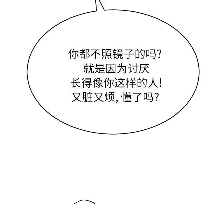 77P - 变脸