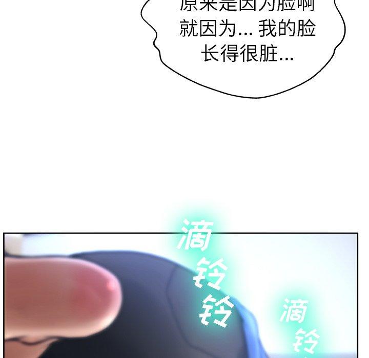 79P - 变脸