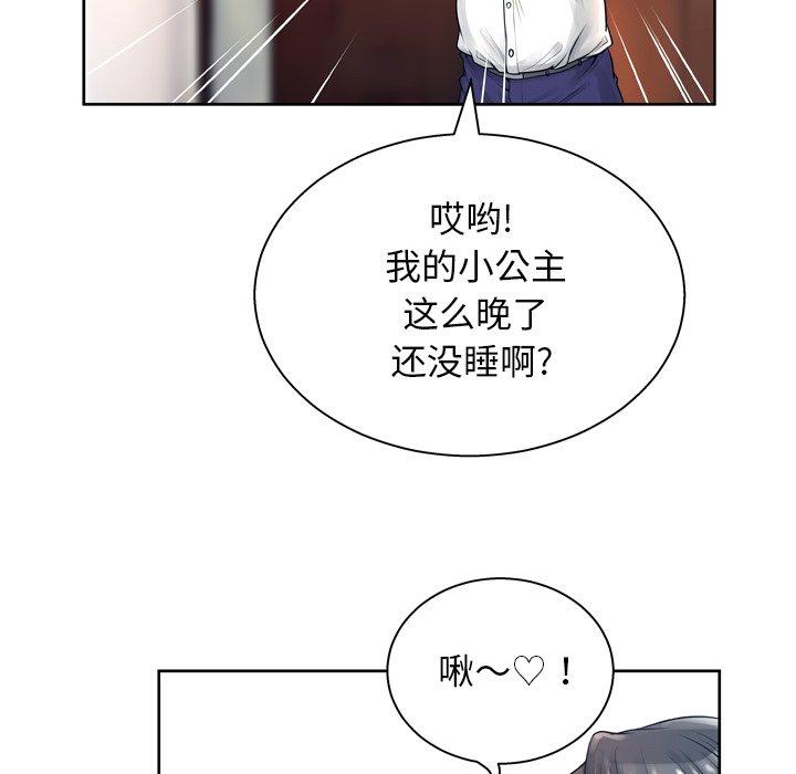7P - 变脸