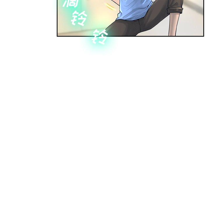 83P - 变脸