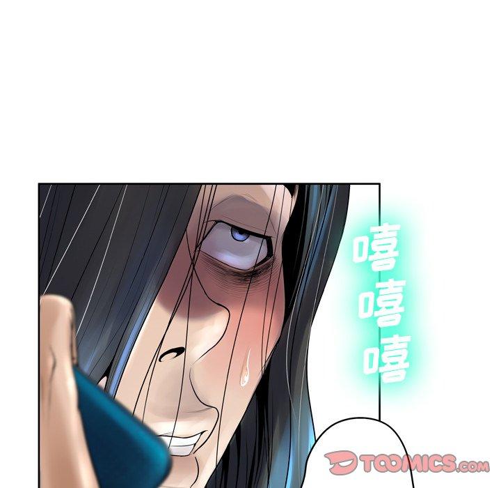 84P - 变脸