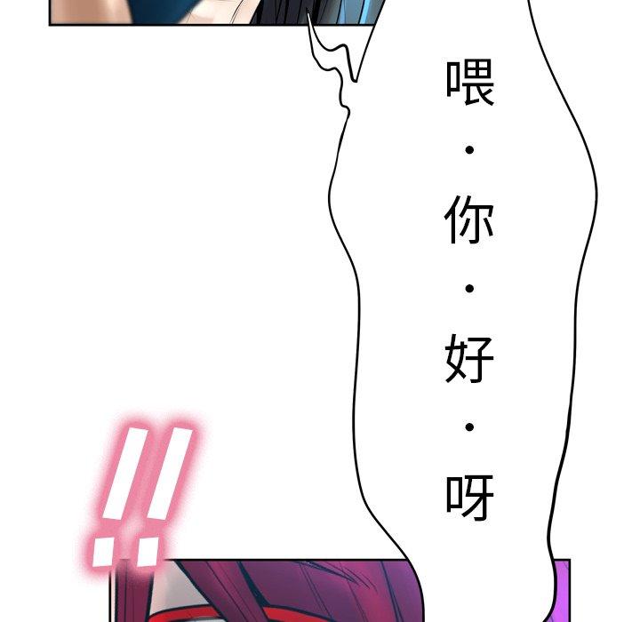 85P - 变脸
