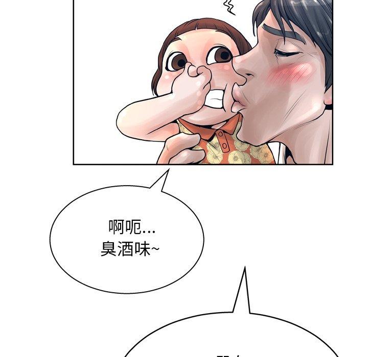 8P - 变脸