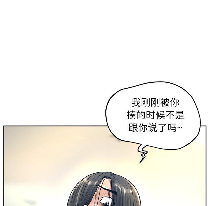 89P - 变脸