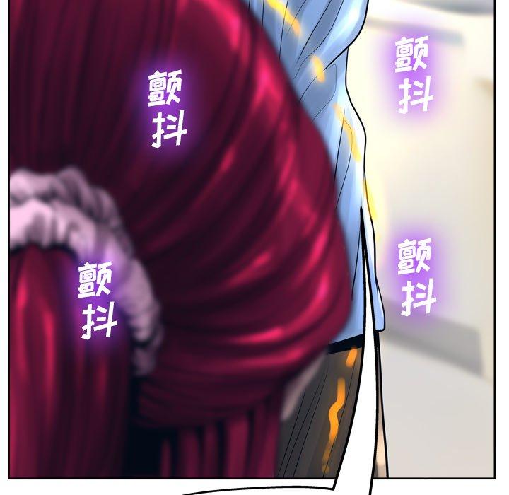 91P - 变脸