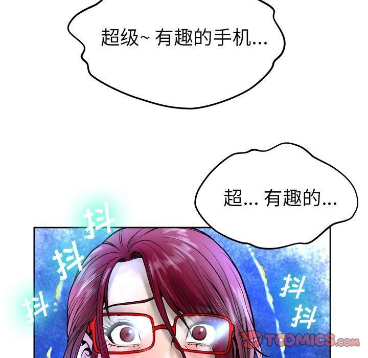 93P - 变脸