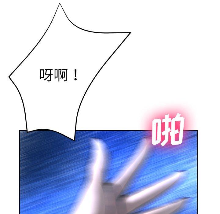 97P - 变脸