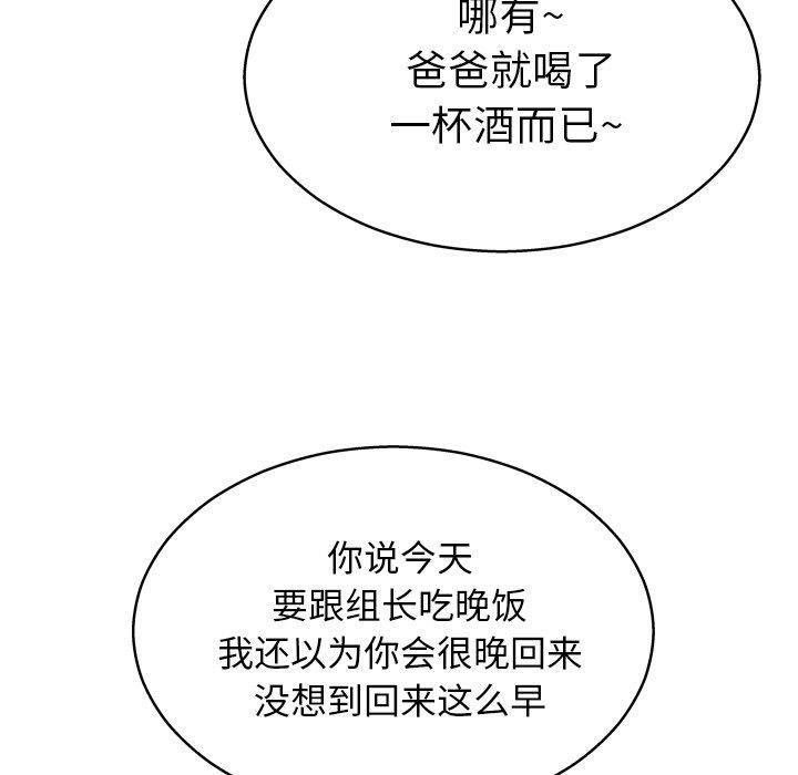 9P - 变脸