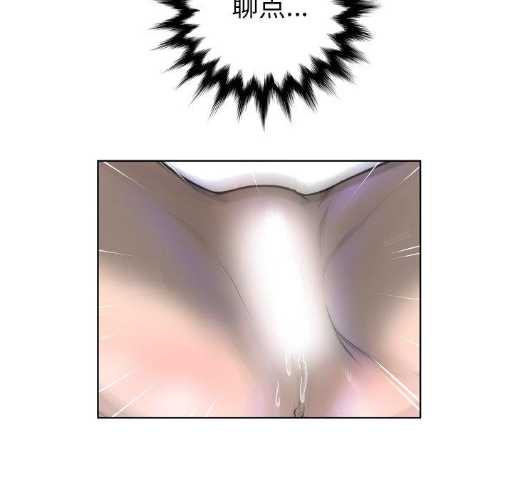 101P - 变脸