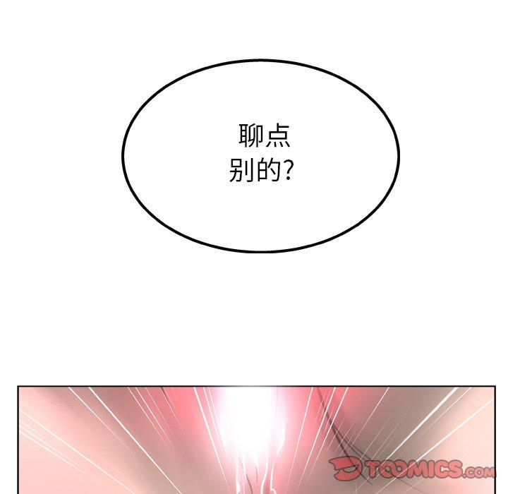 102P - 变脸