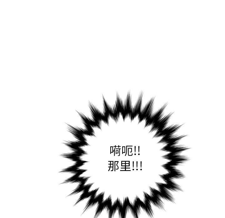 105P - 变脸