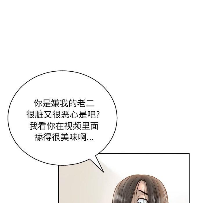 11P - 变脸