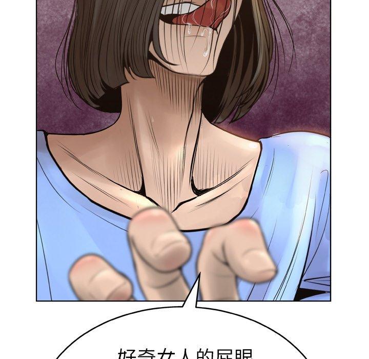113P - 变脸