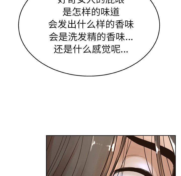 114P - 变脸