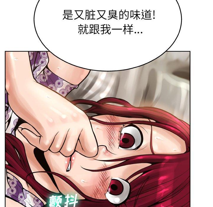 116P - 变脸