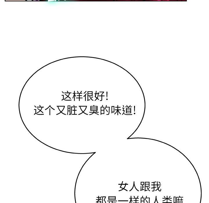 117P - 变脸