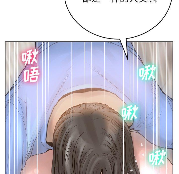 118P - 变脸