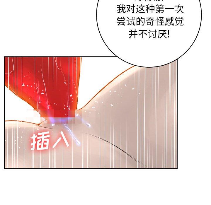 128P - 变脸