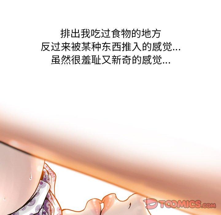 129P - 变脸