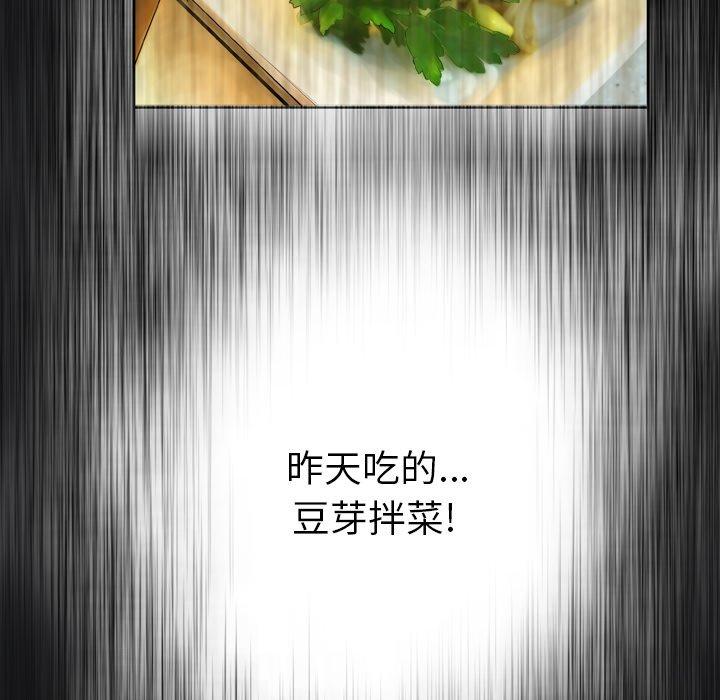 133P - 变脸