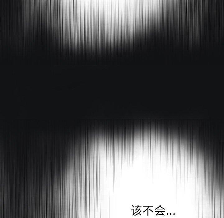 134P - 变脸