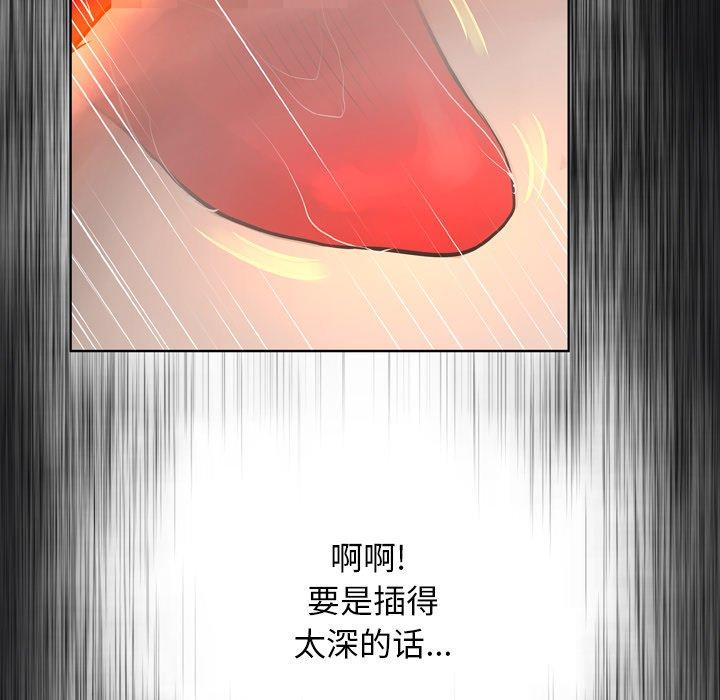 136P - 变脸