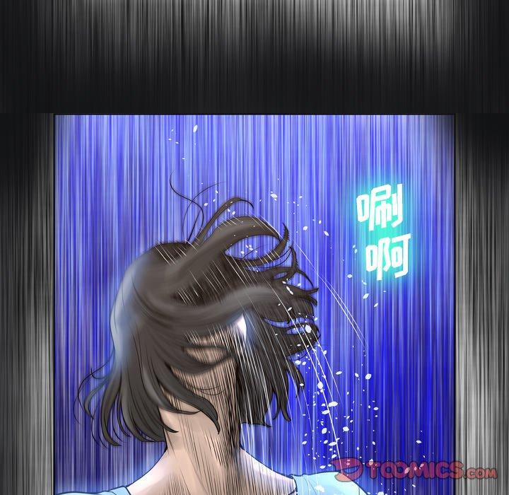 138P - 变脸
