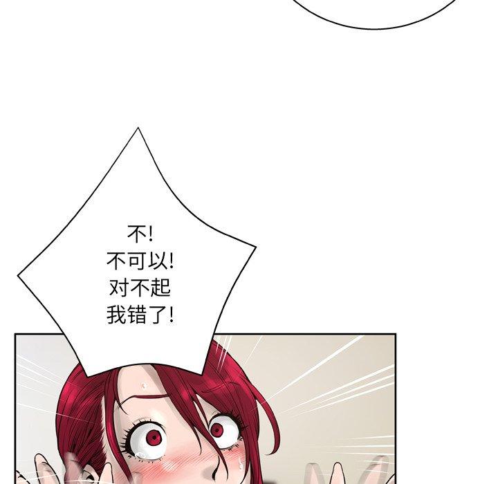 13P - 变脸