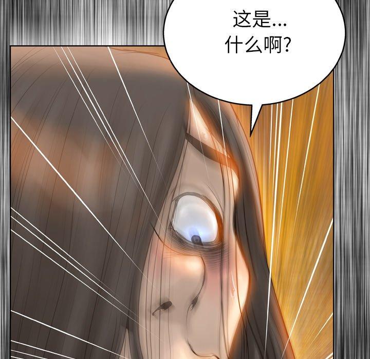 141P - 变脸
