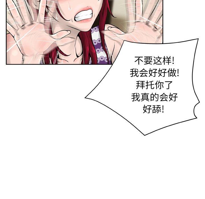14P - 变脸