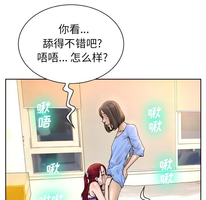 15P - 变脸