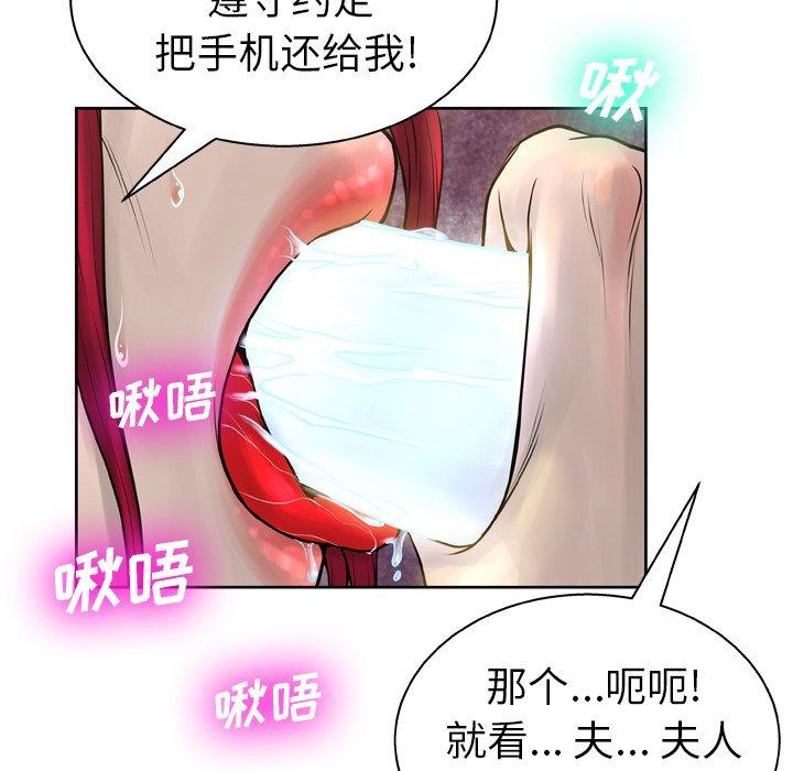 17P - 变脸