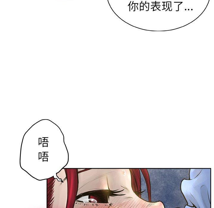 18P - 变脸