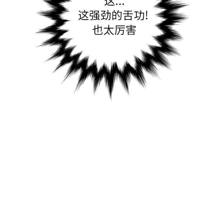 23P - 变脸