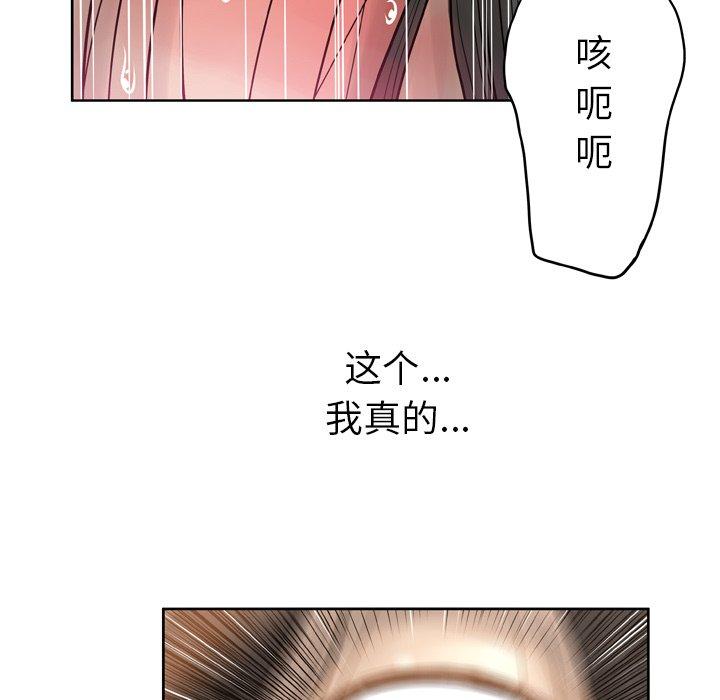 28P - 变脸