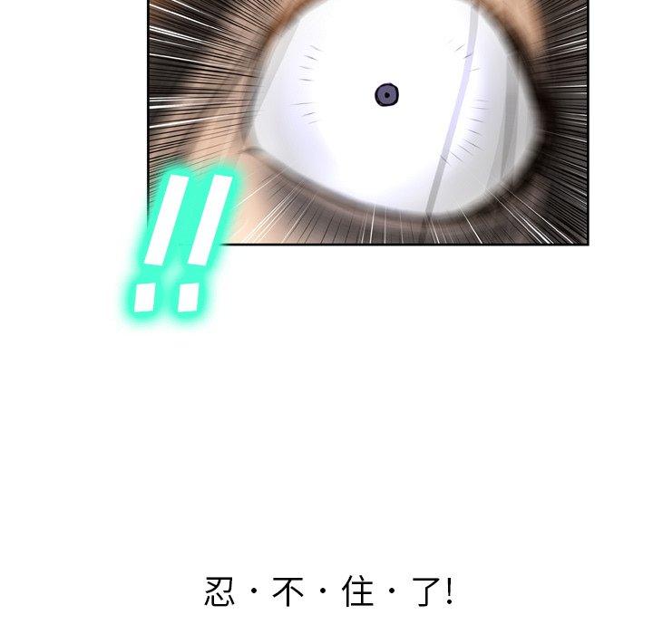 29P - 变脸