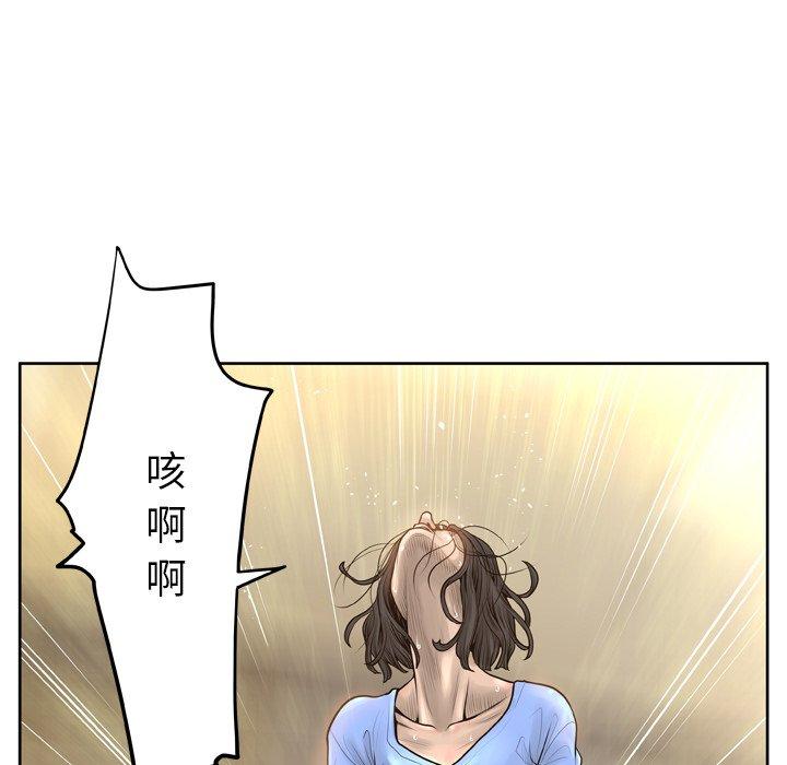 32P - 变脸