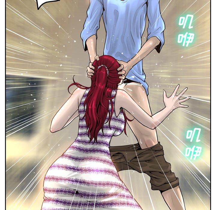 33P - 变脸