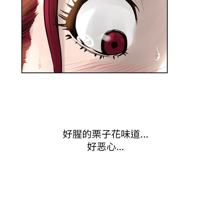 35P - 变脸