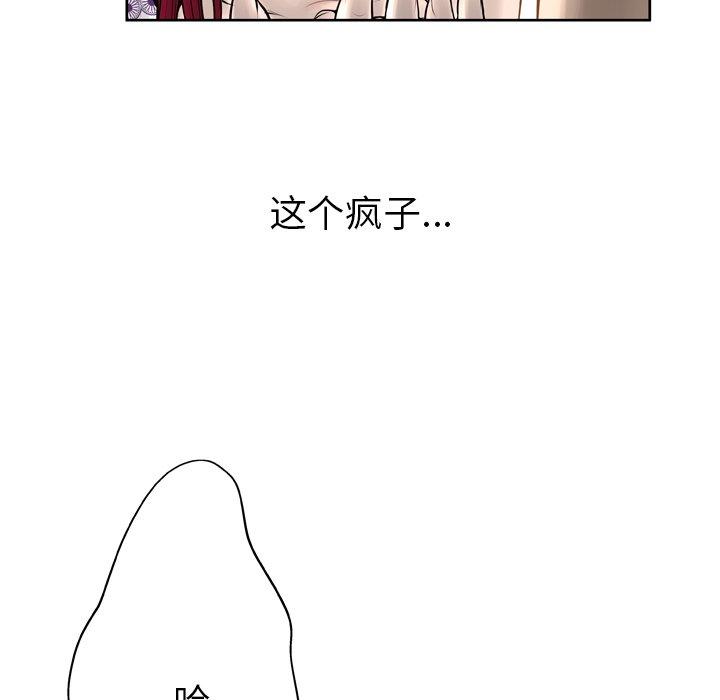 37P - 变脸