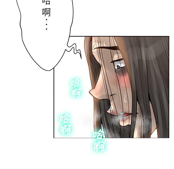 38P - 变脸