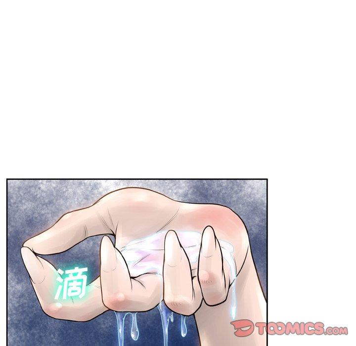 39P - 变脸