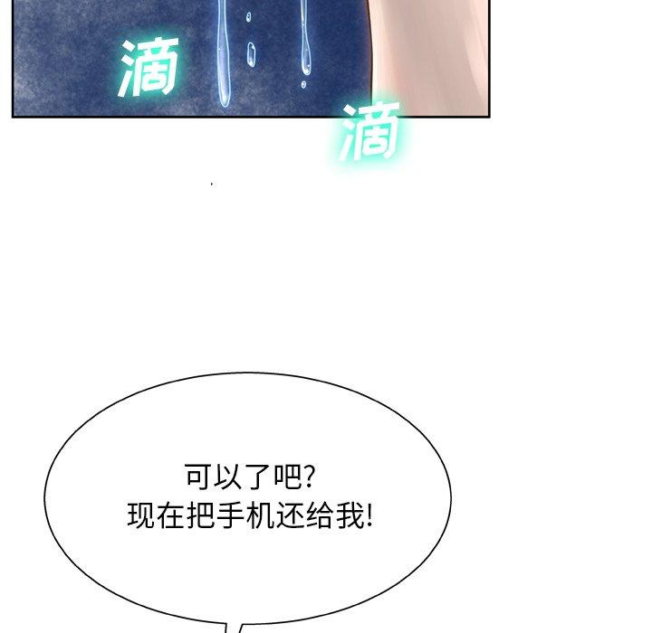 40P - 变脸