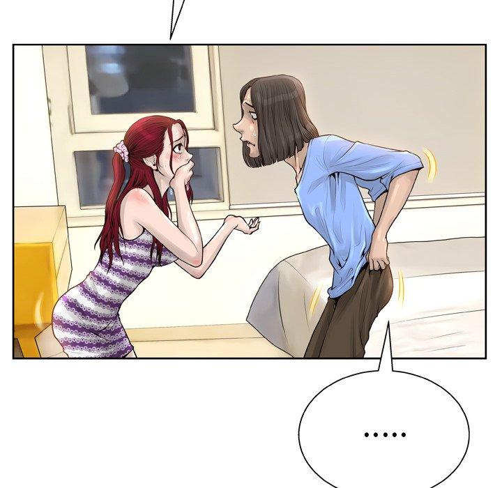 41P - 变脸