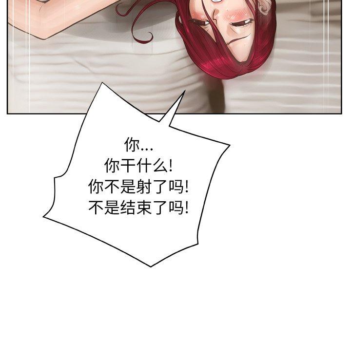 46P - 变脸