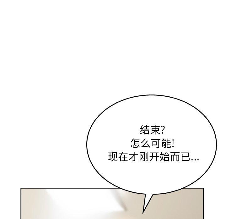 47P - 变脸