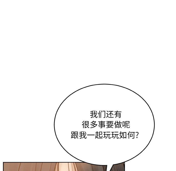 49P - 变脸