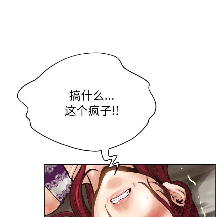 51P - 变脸