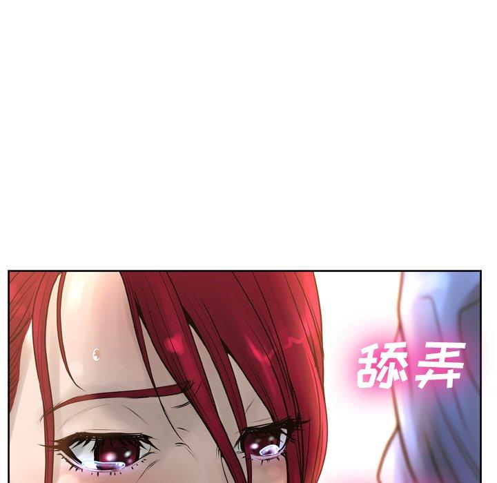 5P - 变脸